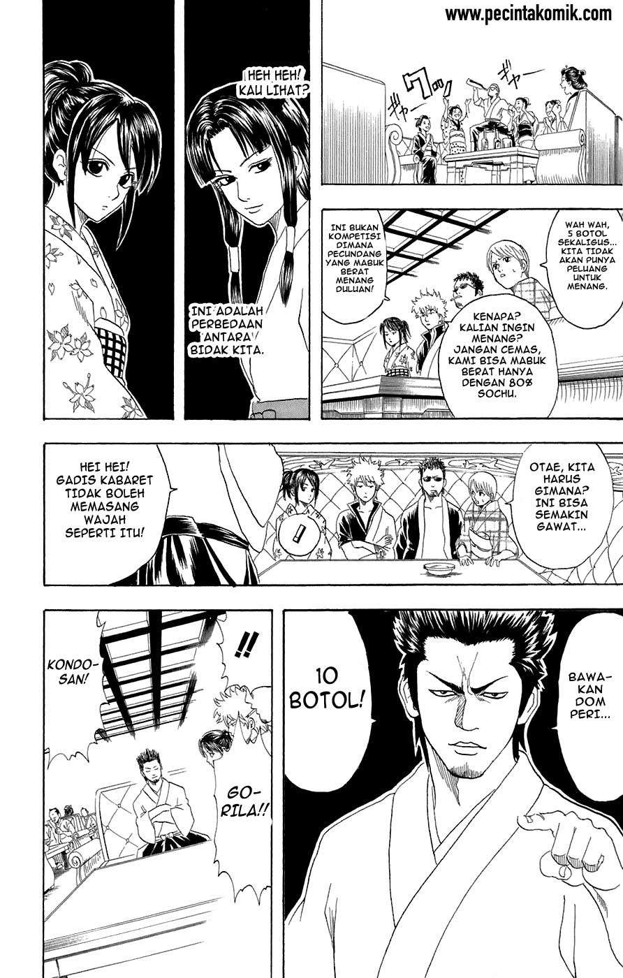 Gintama Bab 74 halaman 15