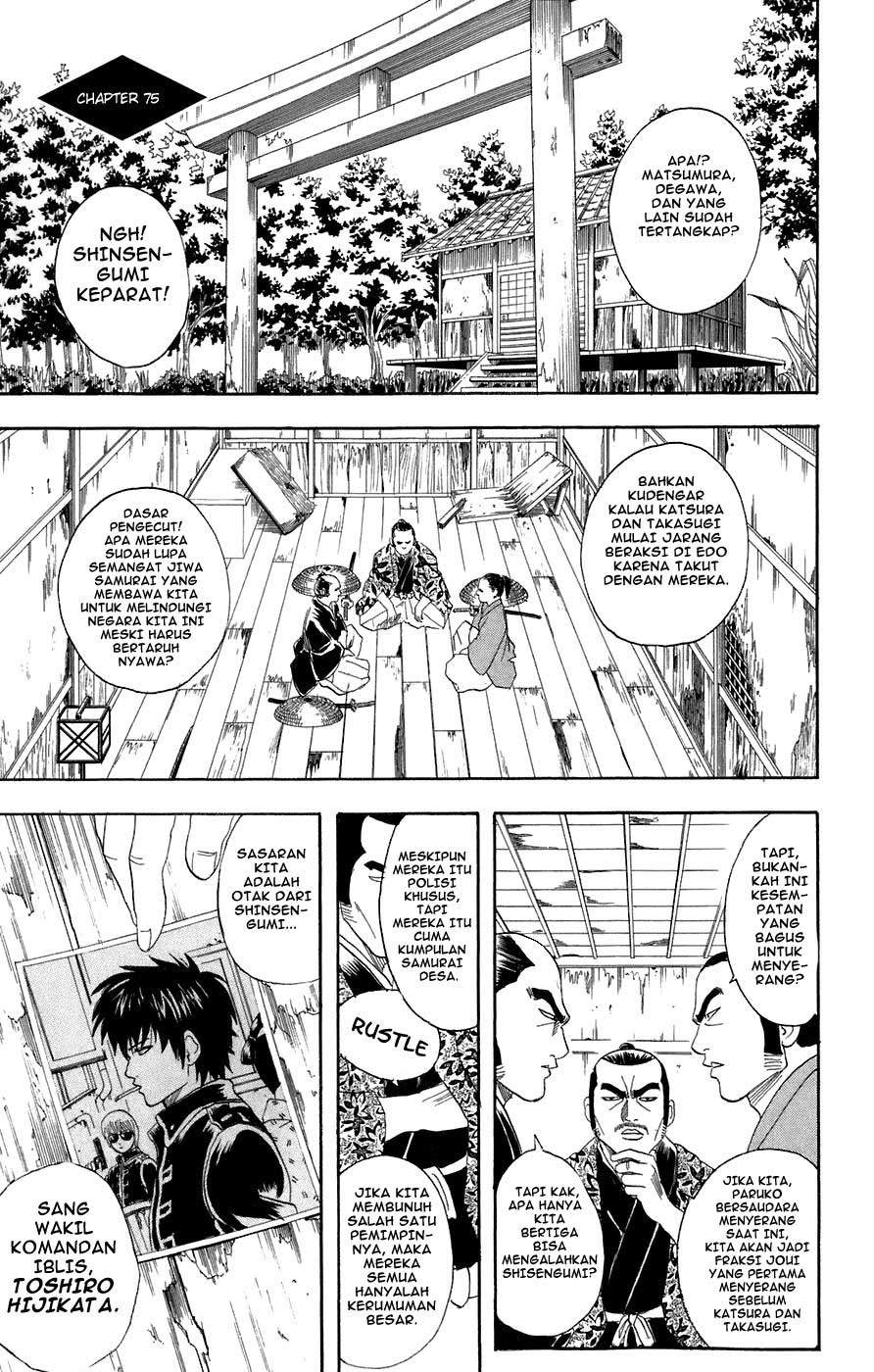 Gintama Bab 75 halaman 2