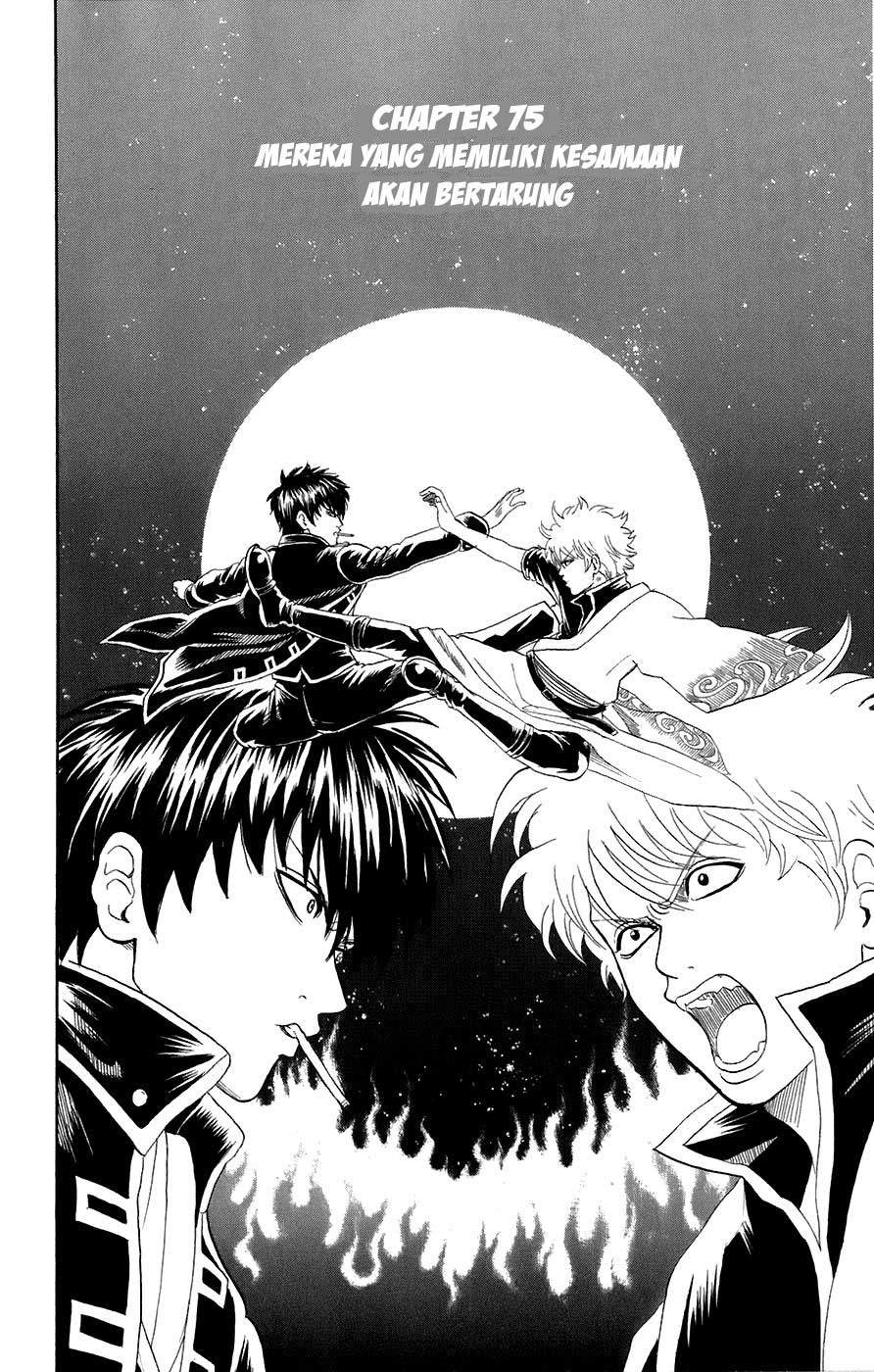 Gintama Bab 75 halaman 3