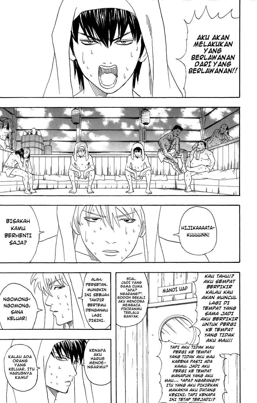 Gintama Bab 75 halaman 14