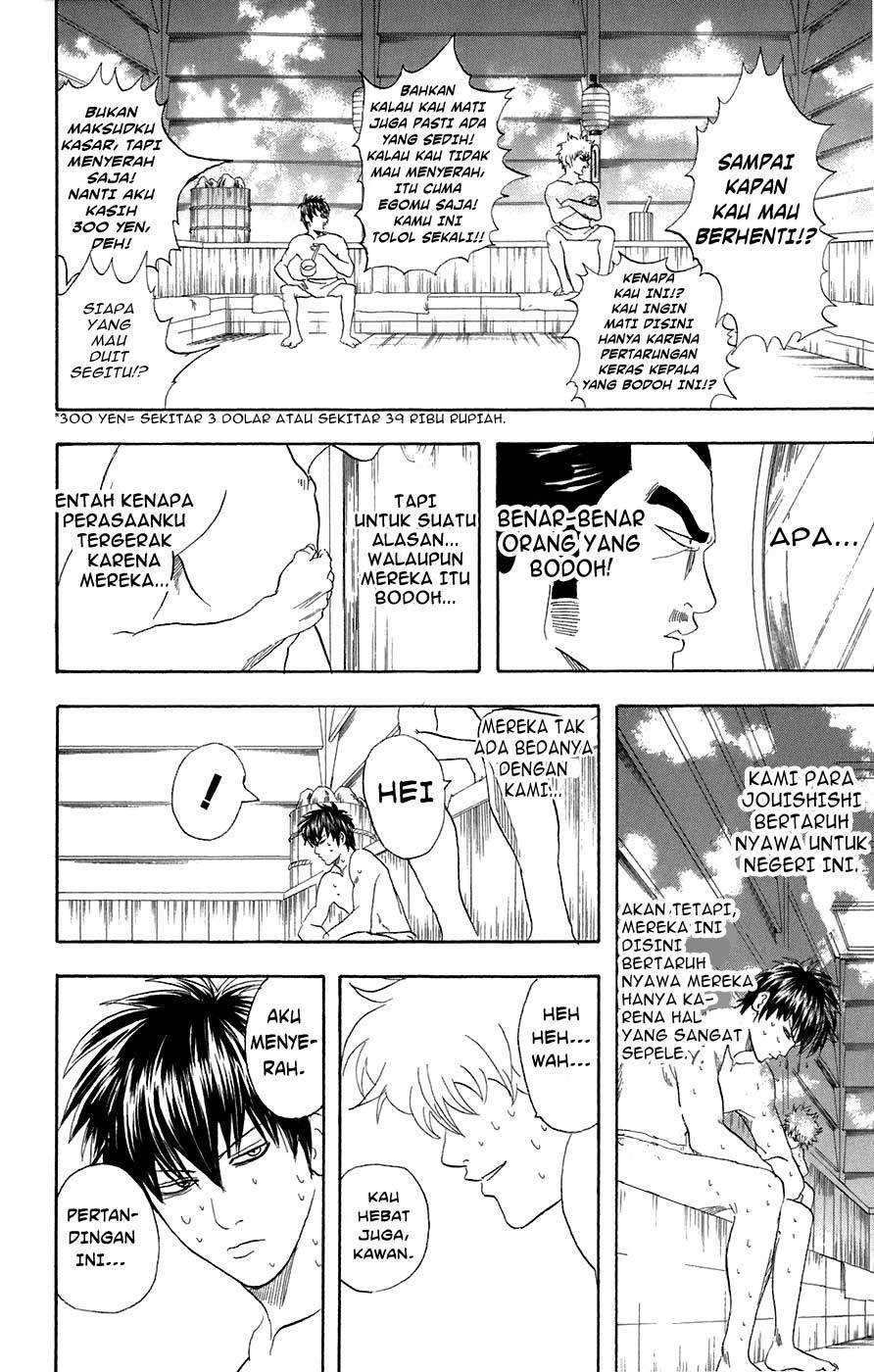 Gintama Bab 75 halaman 17