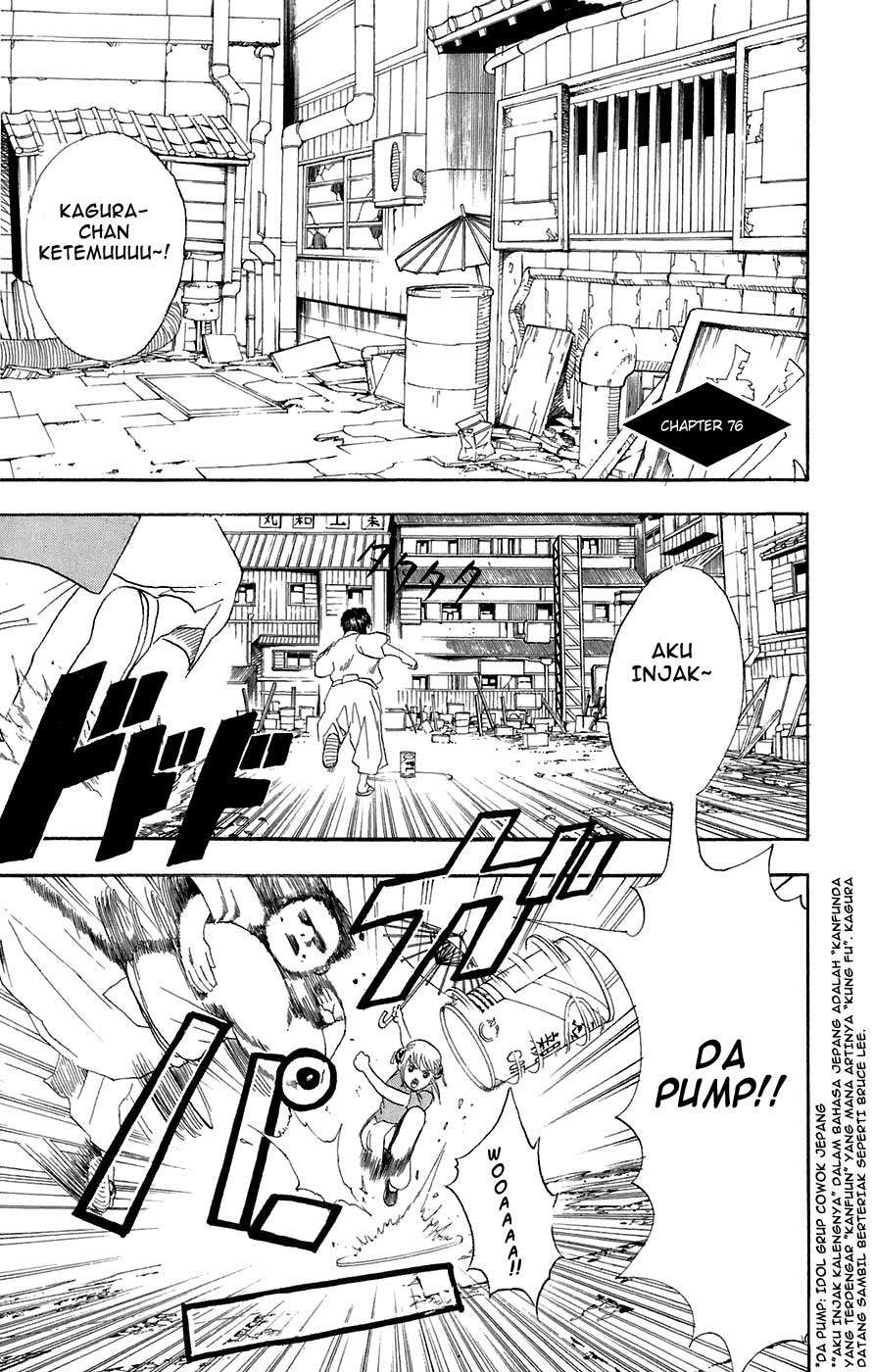 Gintama Bab 76 halaman 2