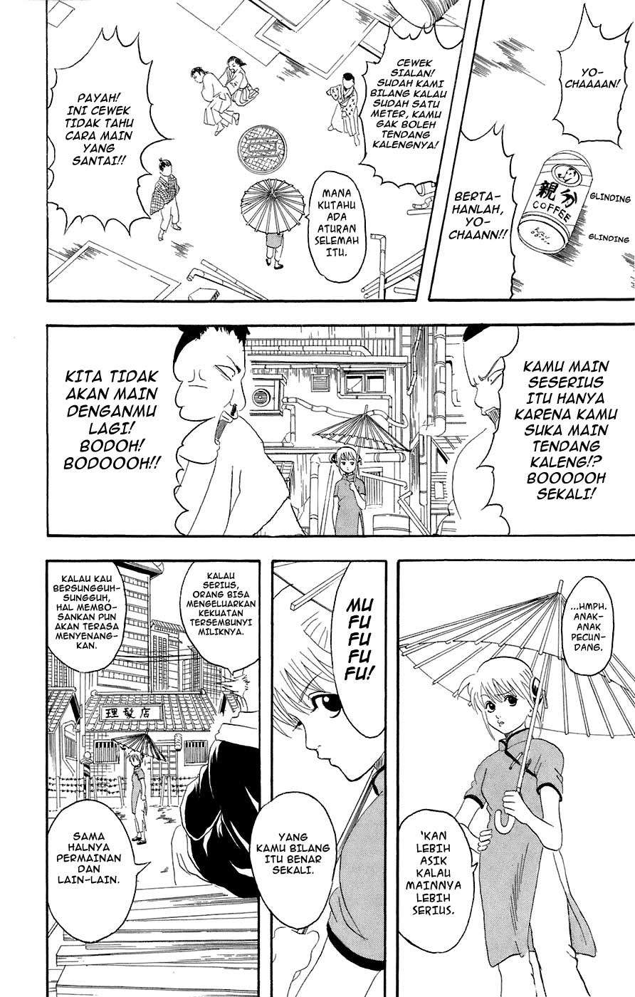 Gintama Bab 76 halaman 3