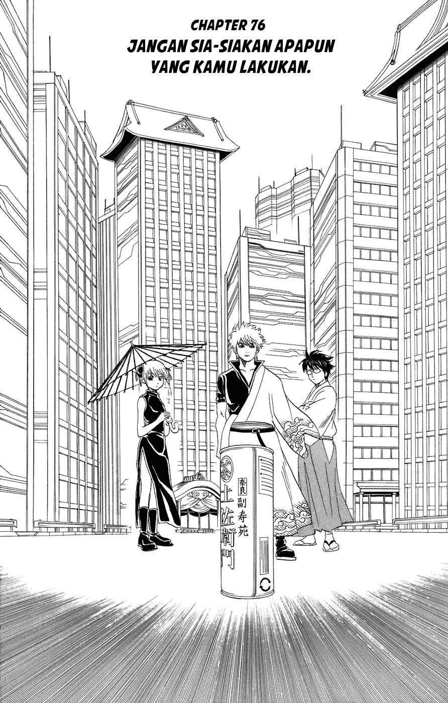 Gintama Bab 76 halaman 5