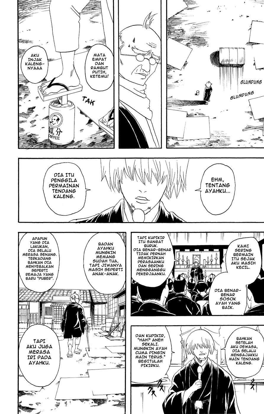 Gintama Bab 76 halaman 17