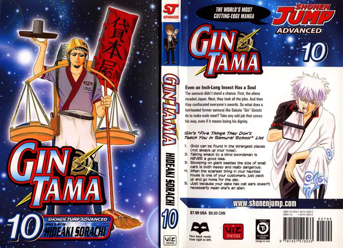 Gintama Bab 77 halaman 2