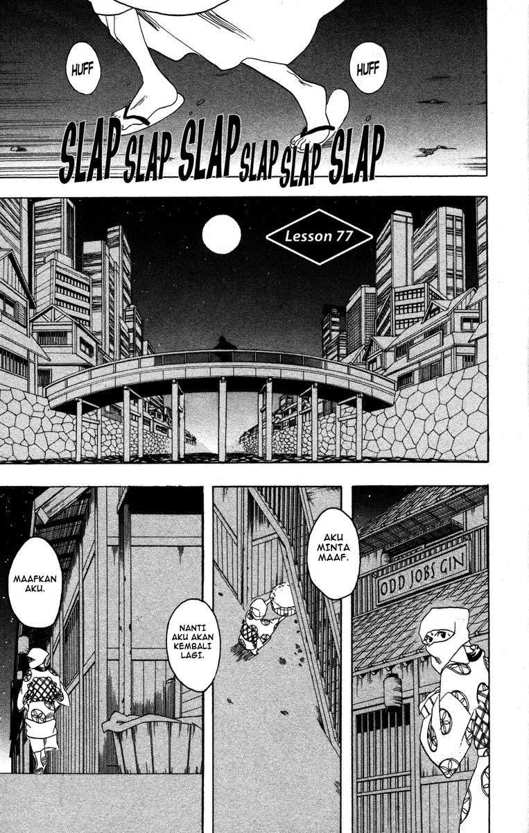 Gintama Bab 77 halaman 4