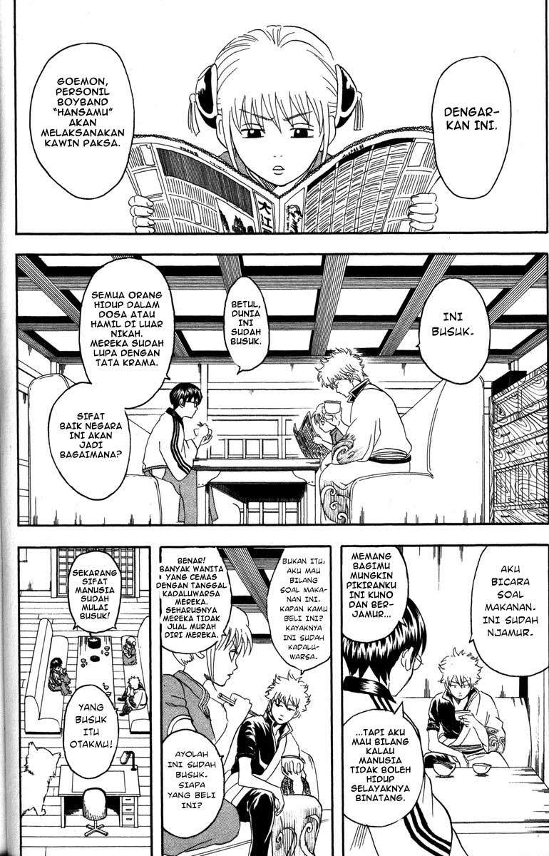 Gintama Bab 77 halaman 5