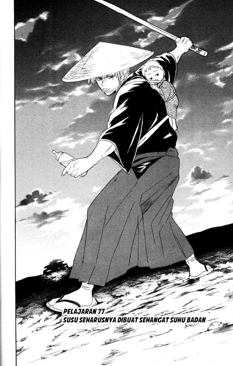 Gintama Bab 77 halaman 9