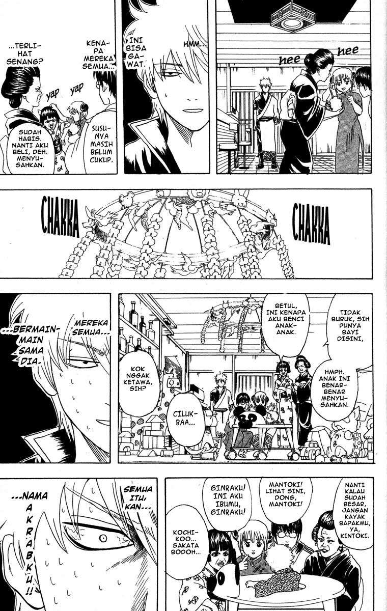 Gintama Bab 77 halaman 12