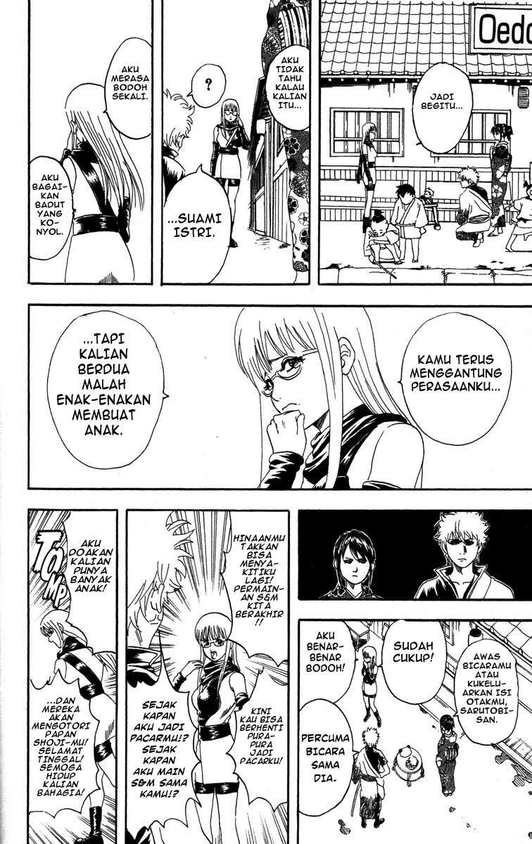 Gintama Bab 77 halaman 17
