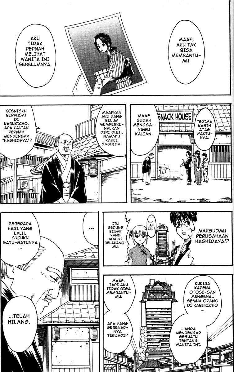 Gintama Bab 77 halaman 20