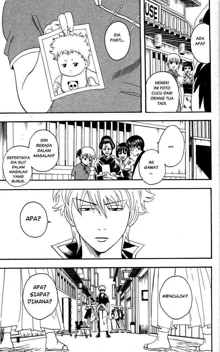 Gintama chapter 78 halaman 4
