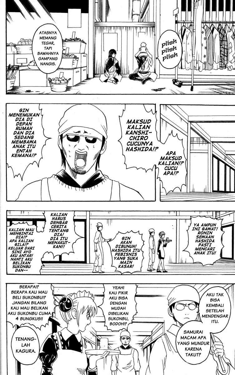 Gintama chapter 78 halaman 15