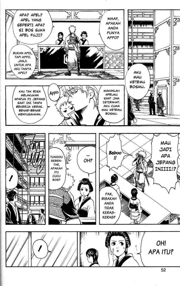 Gintama chapter 79 halaman 7