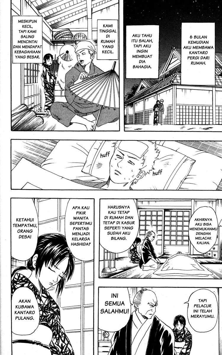 Gintama chapter 79 halaman 15