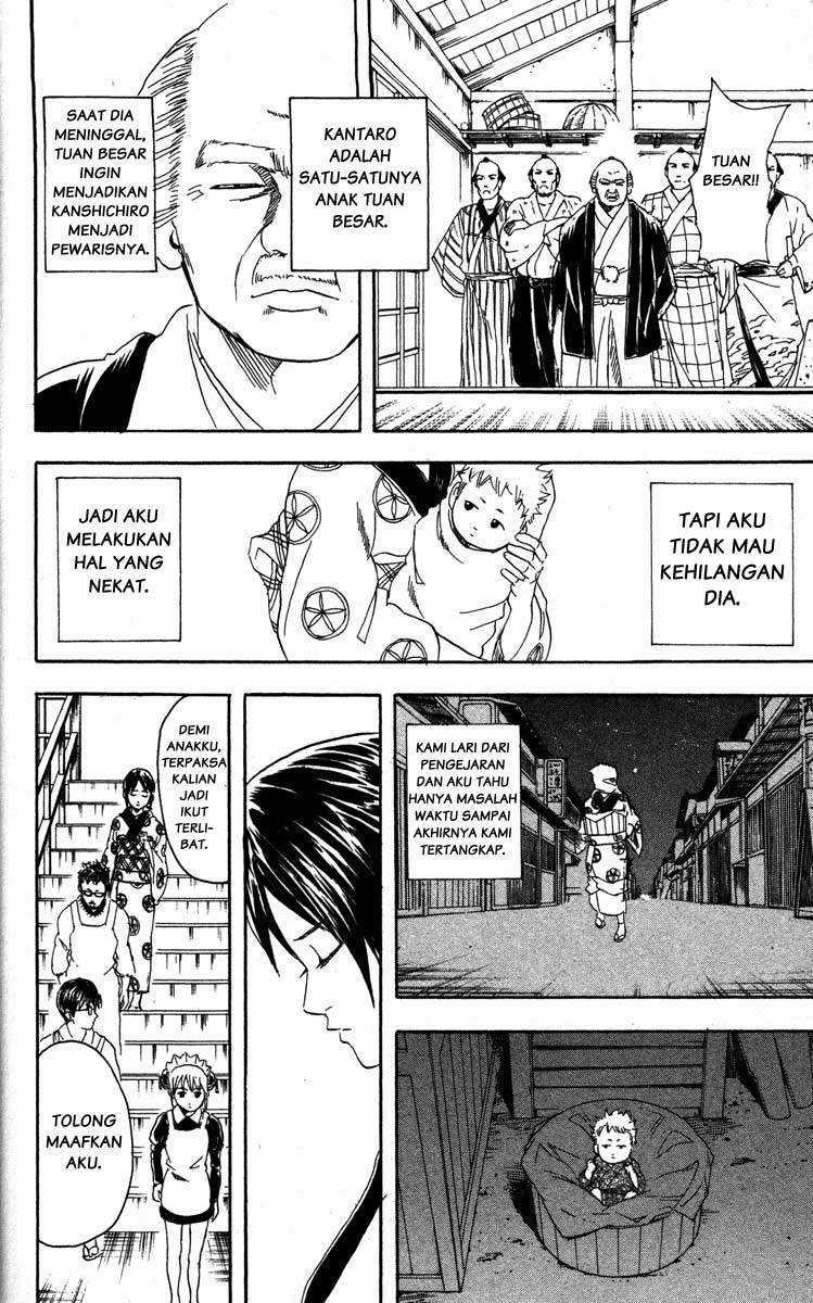 Gintama chapter 79 halaman 17