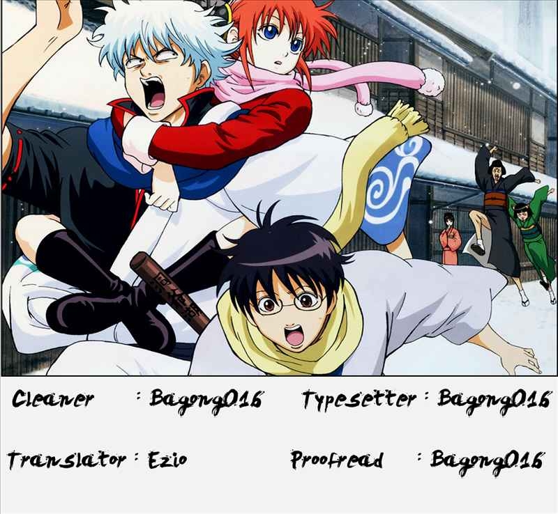 Gintama Bab 8 halaman 1