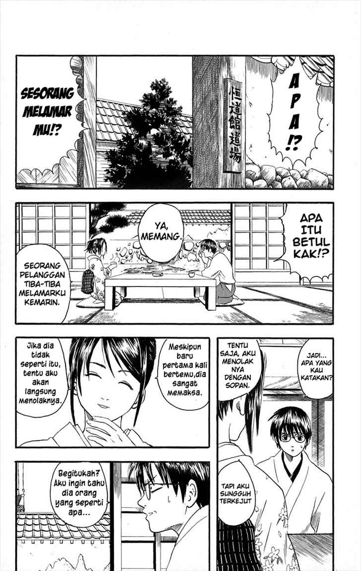Gintama Bab 8 halaman 4