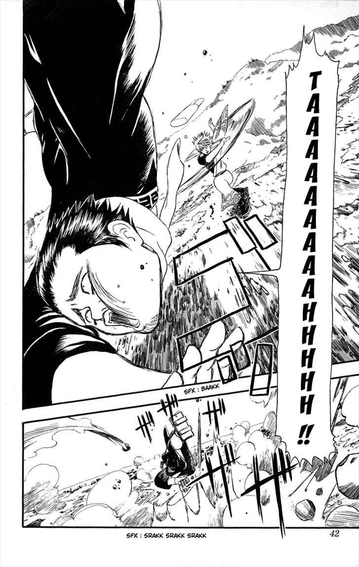 Gintama Bab 8 halaman 17