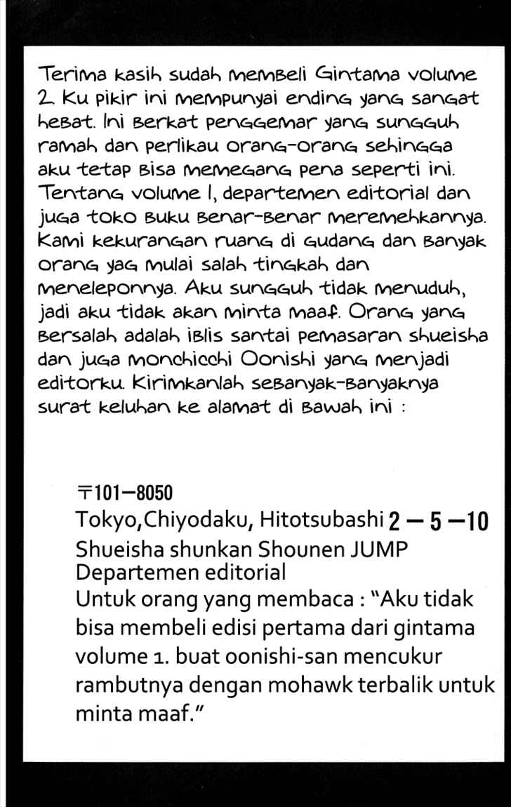 Gintama Bab 8 halaman 21