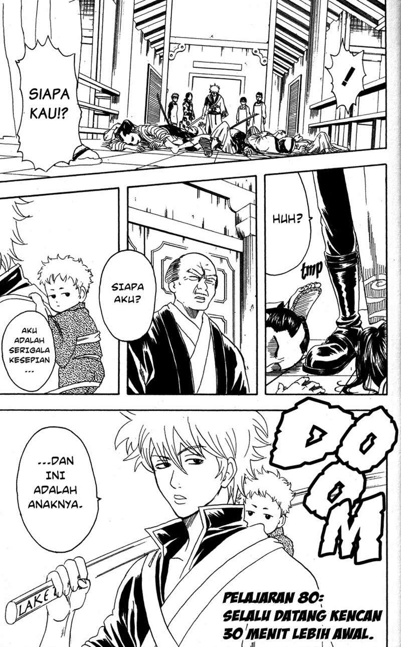 Gintama Bab 80 halaman 2