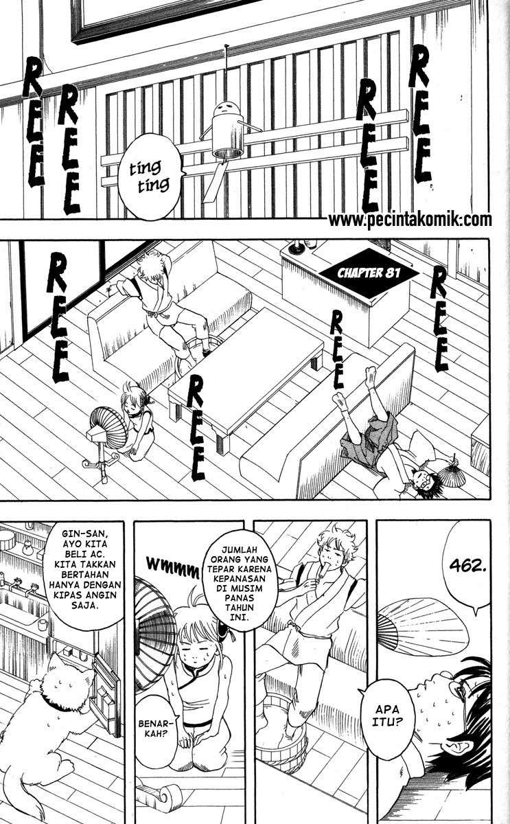 Gintama chapter 81 halaman 2