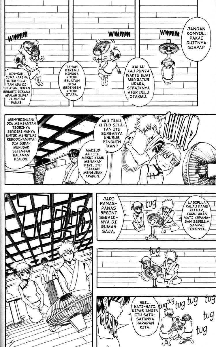 Gintama chapter 81 halaman 3