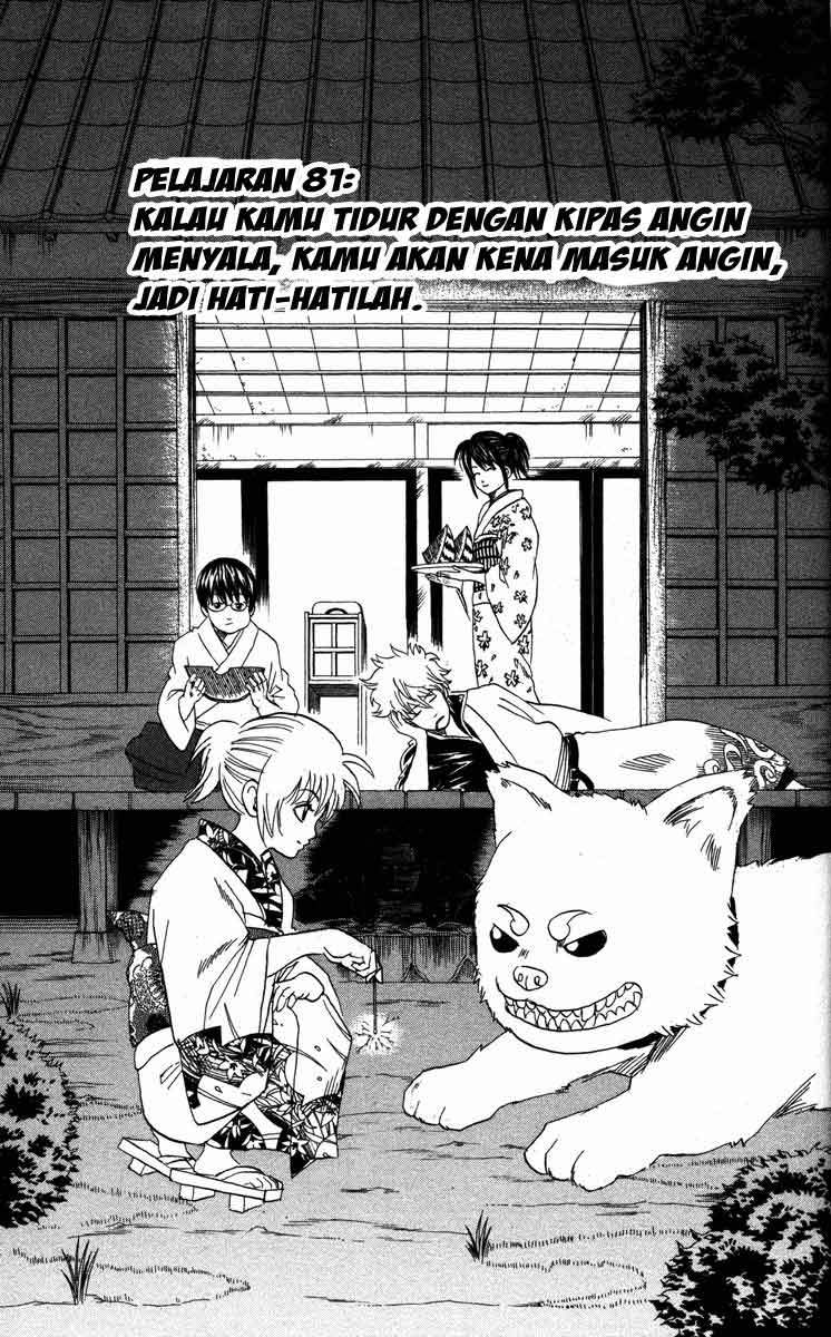 Gintama chapter 81 halaman 4