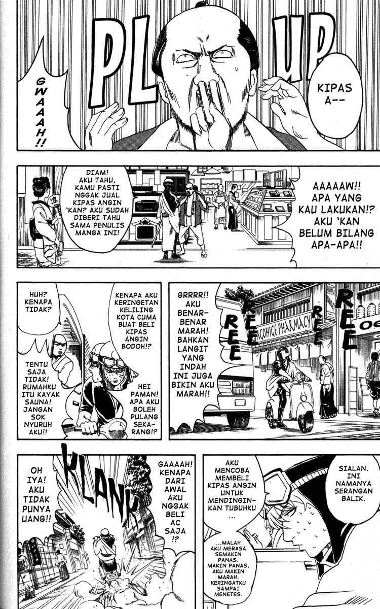 Gintama chapter 81 halaman 7
