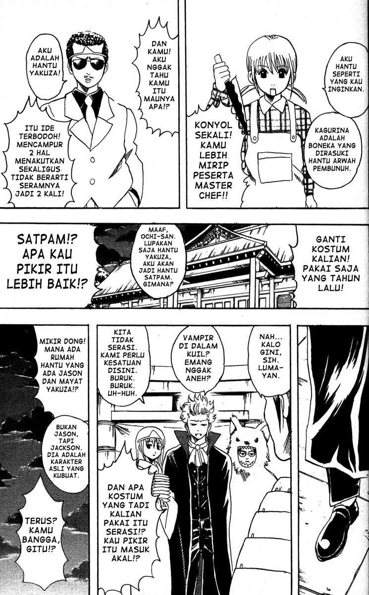 Gintama Bab 82 halaman 6