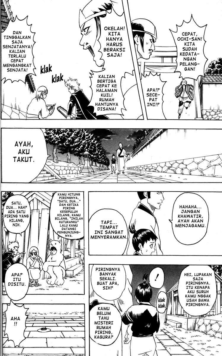 Gintama Bab 82 halaman 7