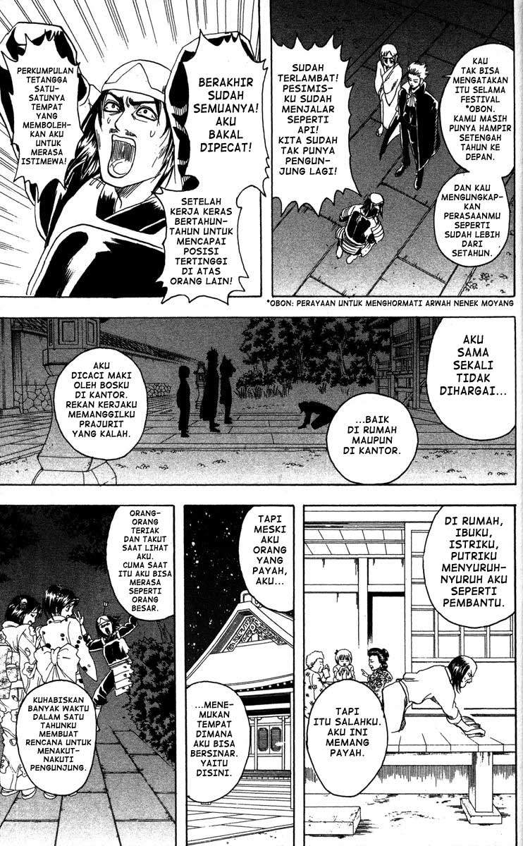 Gintama Bab 82 halaman 14