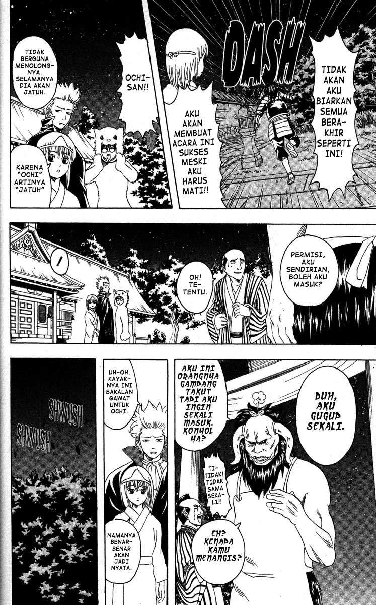 Gintama Bab 82 halaman 15