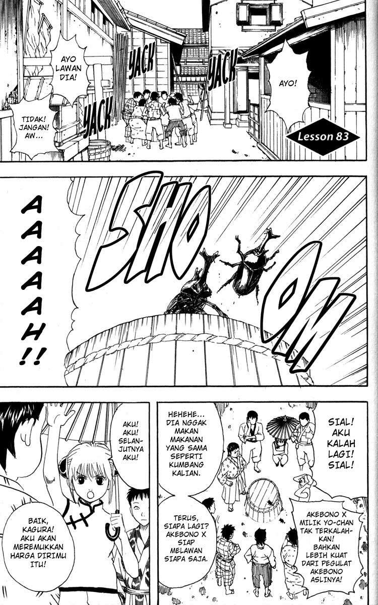 Gintama chapter 83 halaman 2