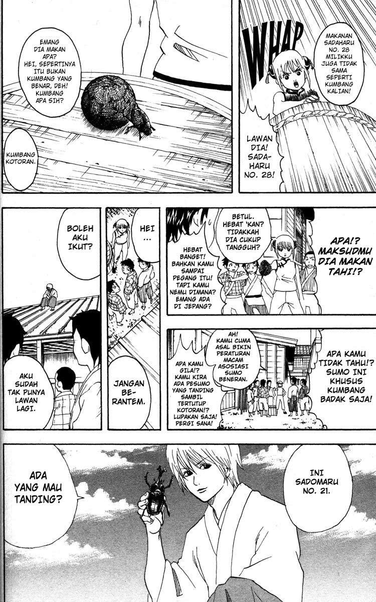 Gintama chapter 83 halaman 3