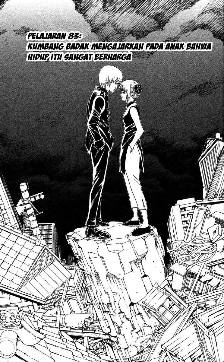 Gintama chapter 83 halaman 4