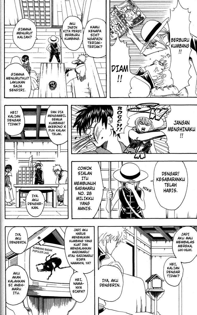 Gintama chapter 83 halaman 7