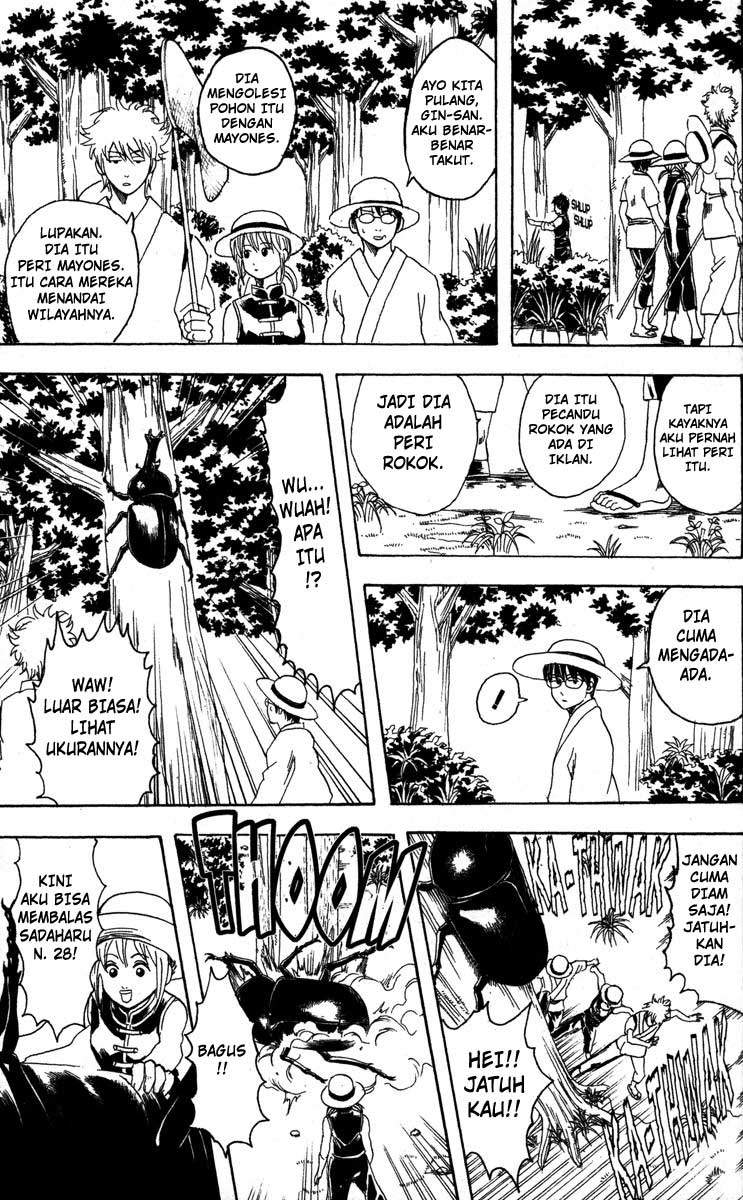 Gintama chapter 83 halaman 12