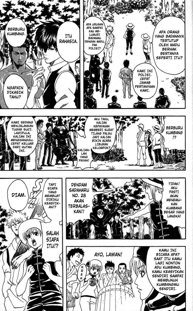 Gintama chapter 83 halaman 14