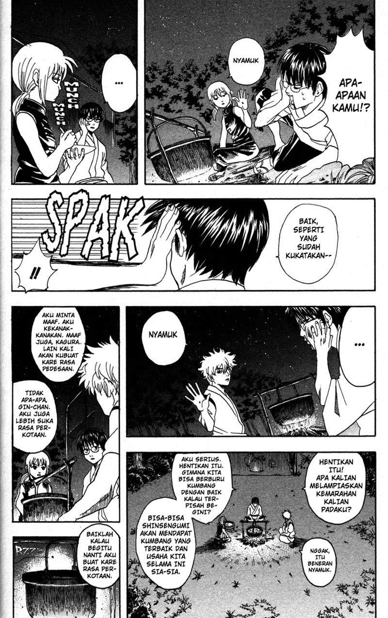 Gintama Bab 84 halaman 3