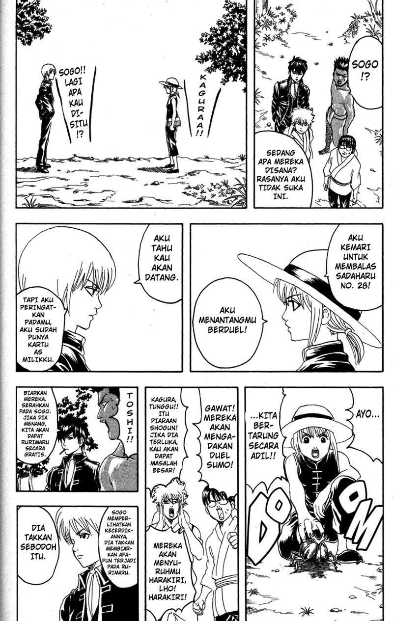 Gintama Bab 84 halaman 15