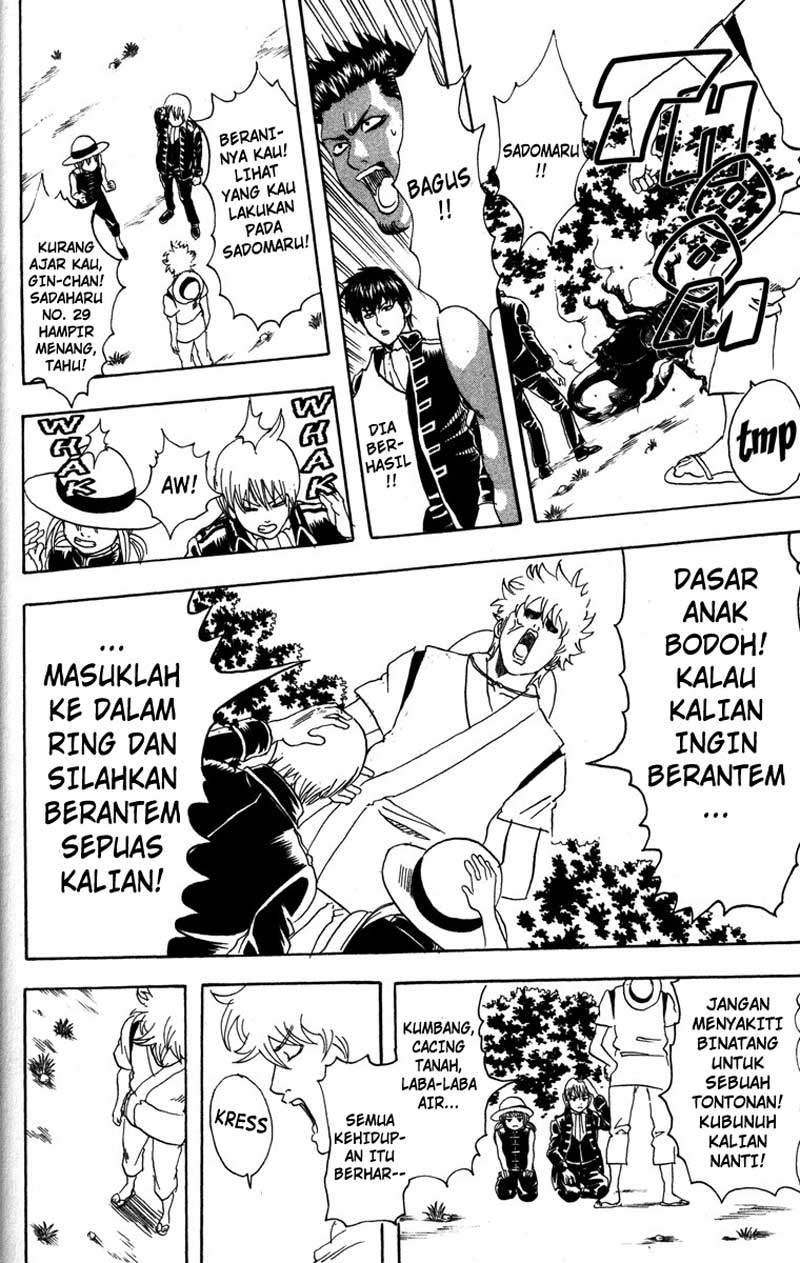 Gintama Bab 84 halaman 19