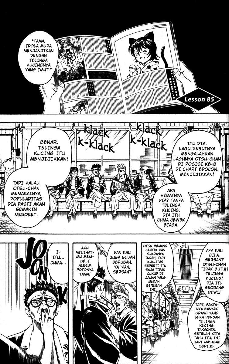 Gintama chapter 85 halaman 2