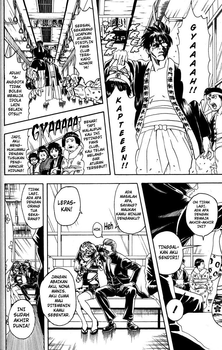 Gintama chapter 85 halaman 3