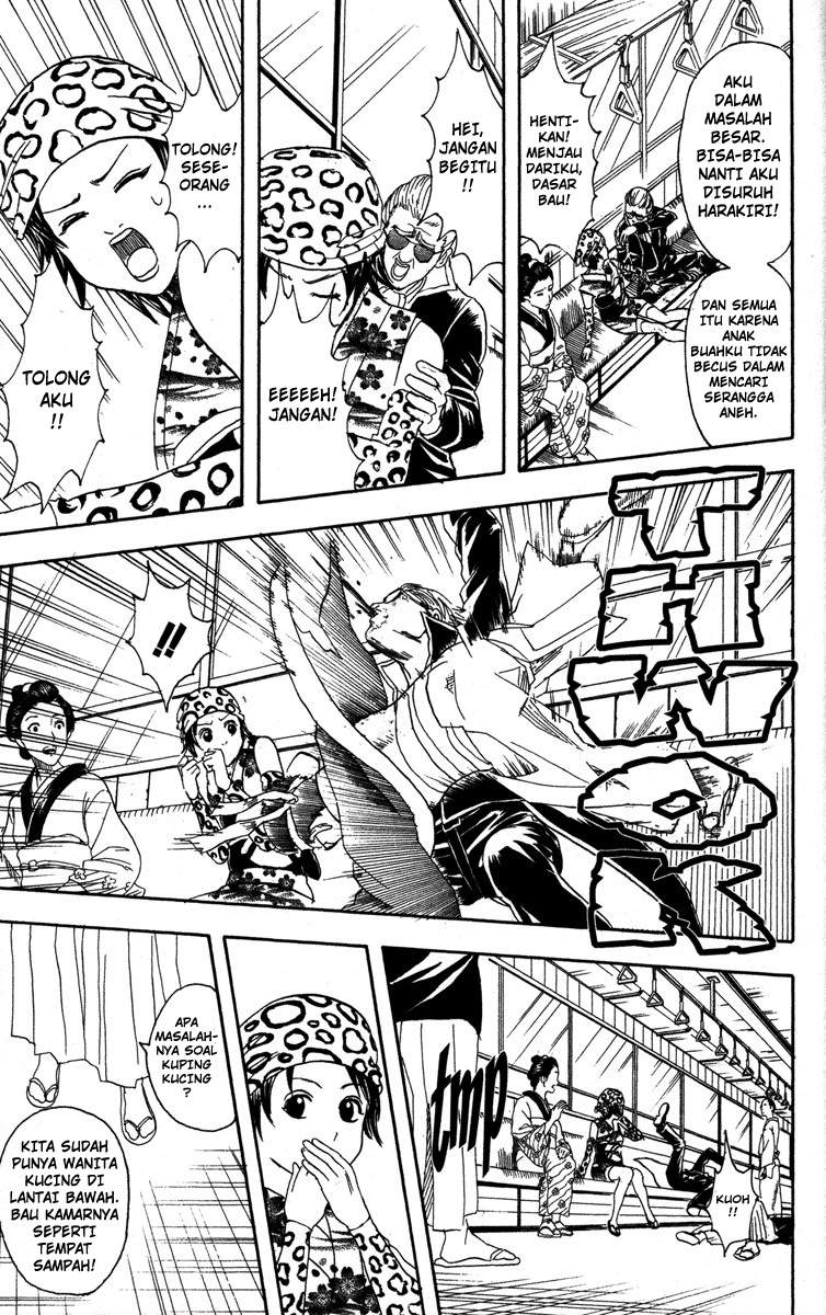 Gintama chapter 85 halaman 4