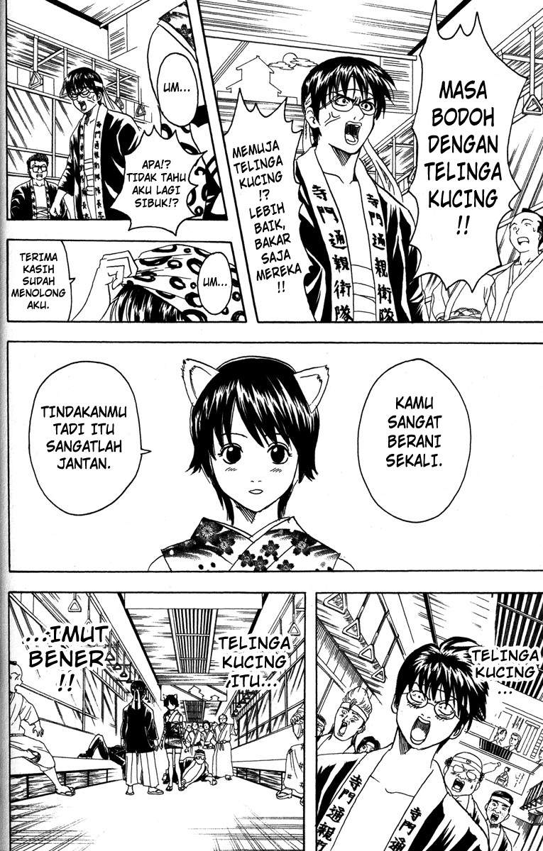 Gintama chapter 85 halaman 5