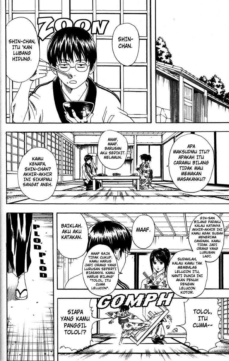 Gintama chapter 85 halaman 7