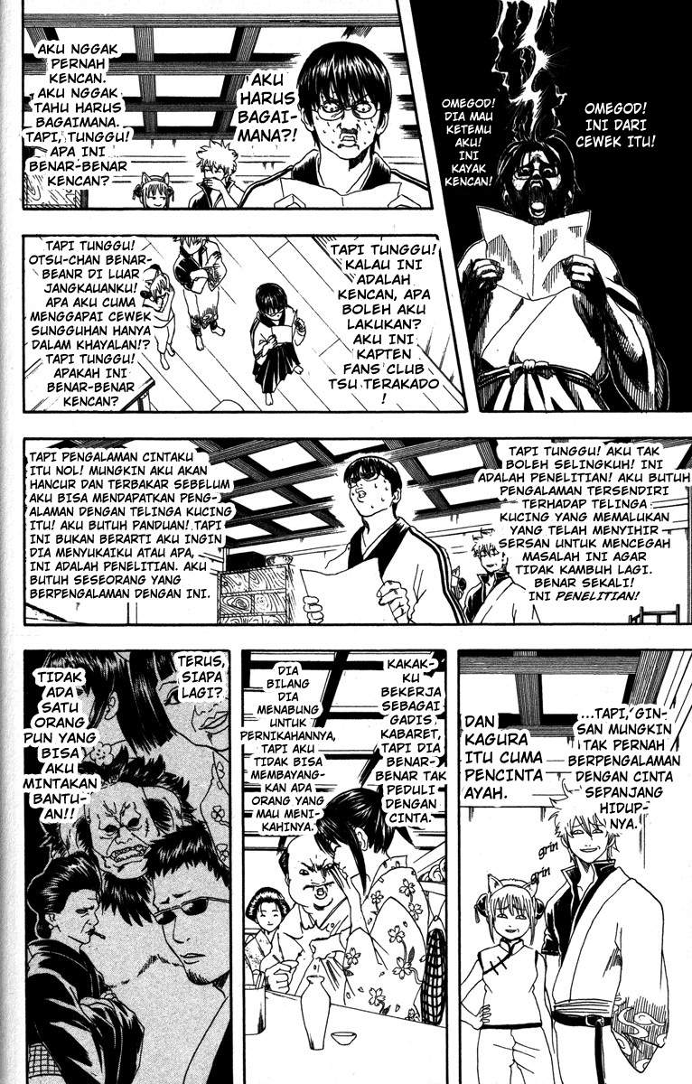 Gintama chapter 85 halaman 11