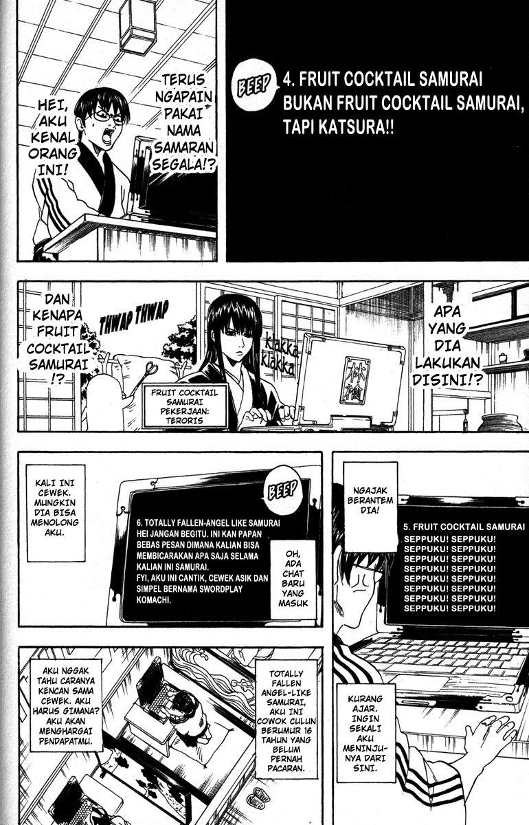 Gintama chapter 85 halaman 13
